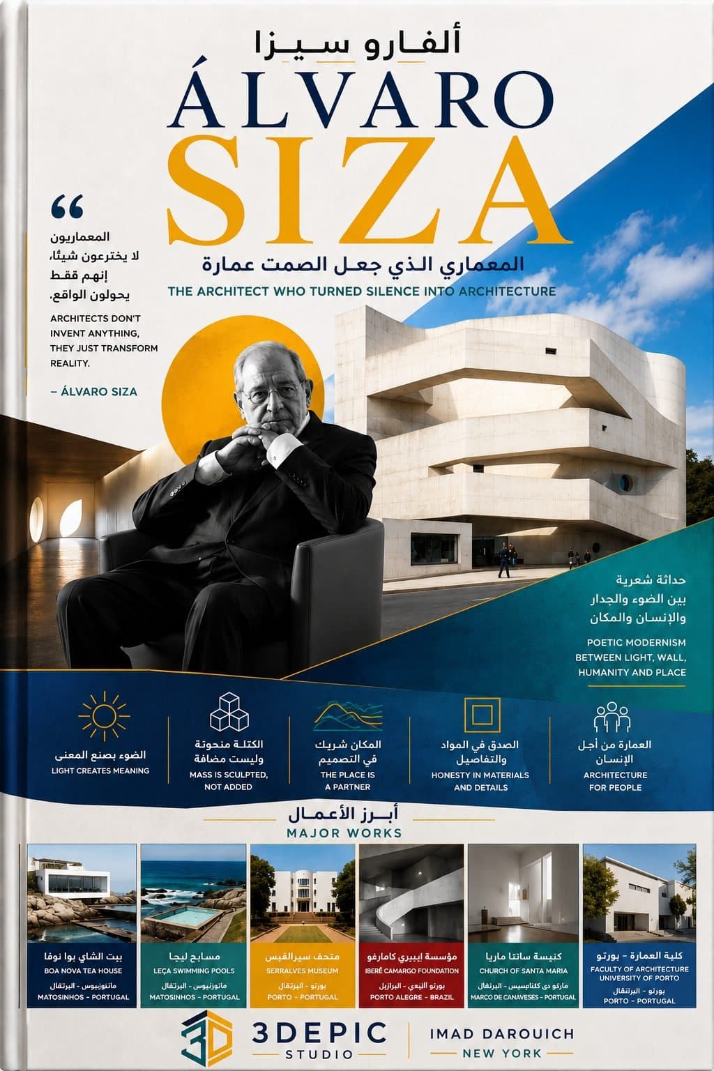 Álvaro Siza: The Architect Who Turned Silence into Architecture