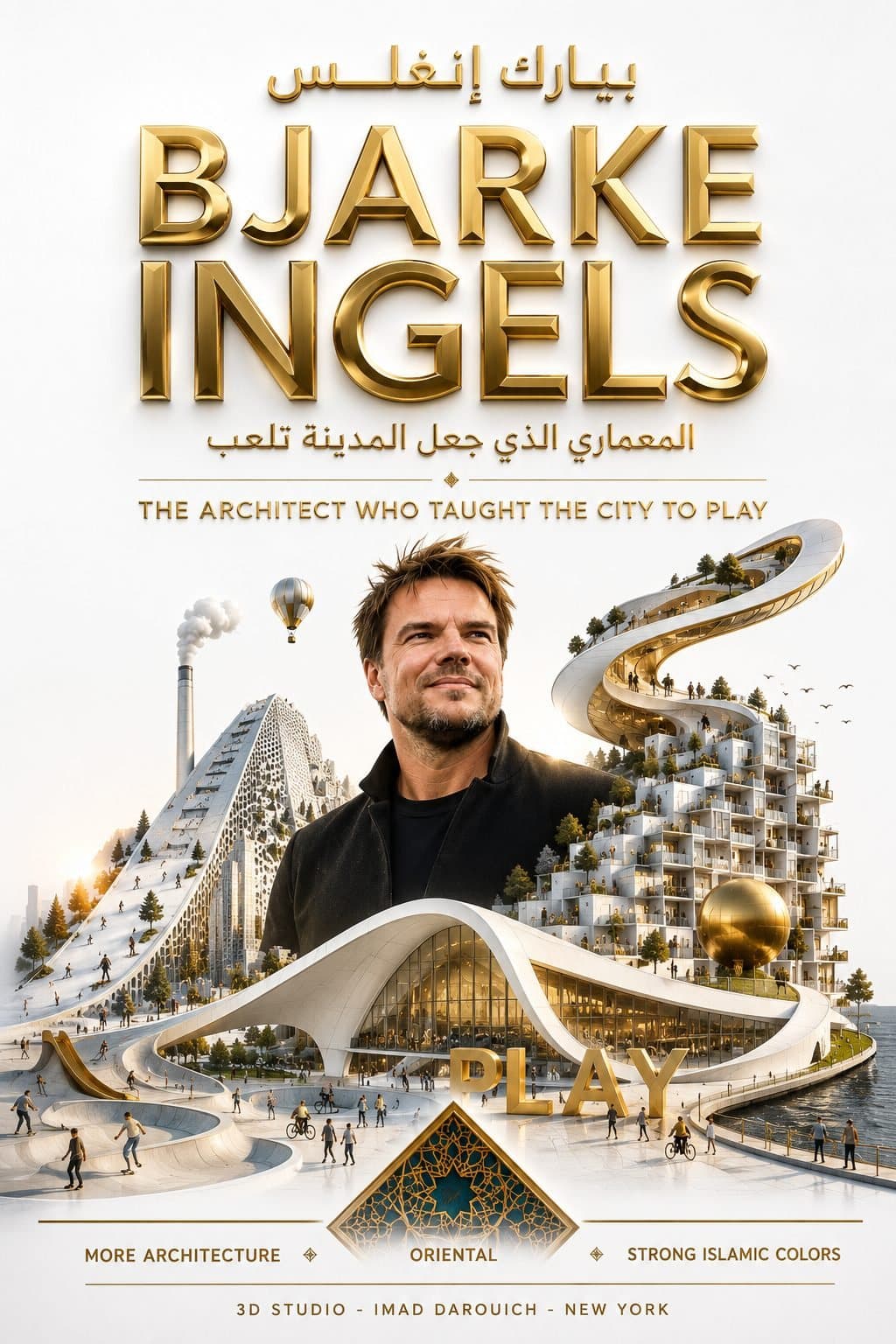 بيارك إنغلس: المعماري الذي حوّل الاستدامة إلى مغامرة حضرية