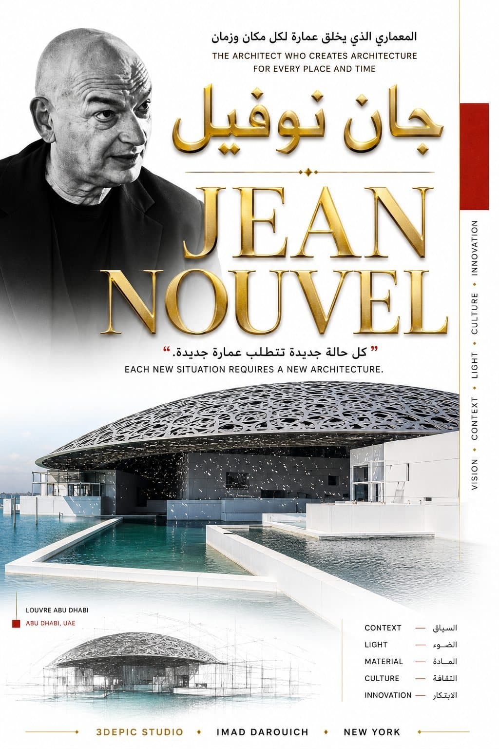 Jean Nouvel: The Architect Who Refused to Have One Style