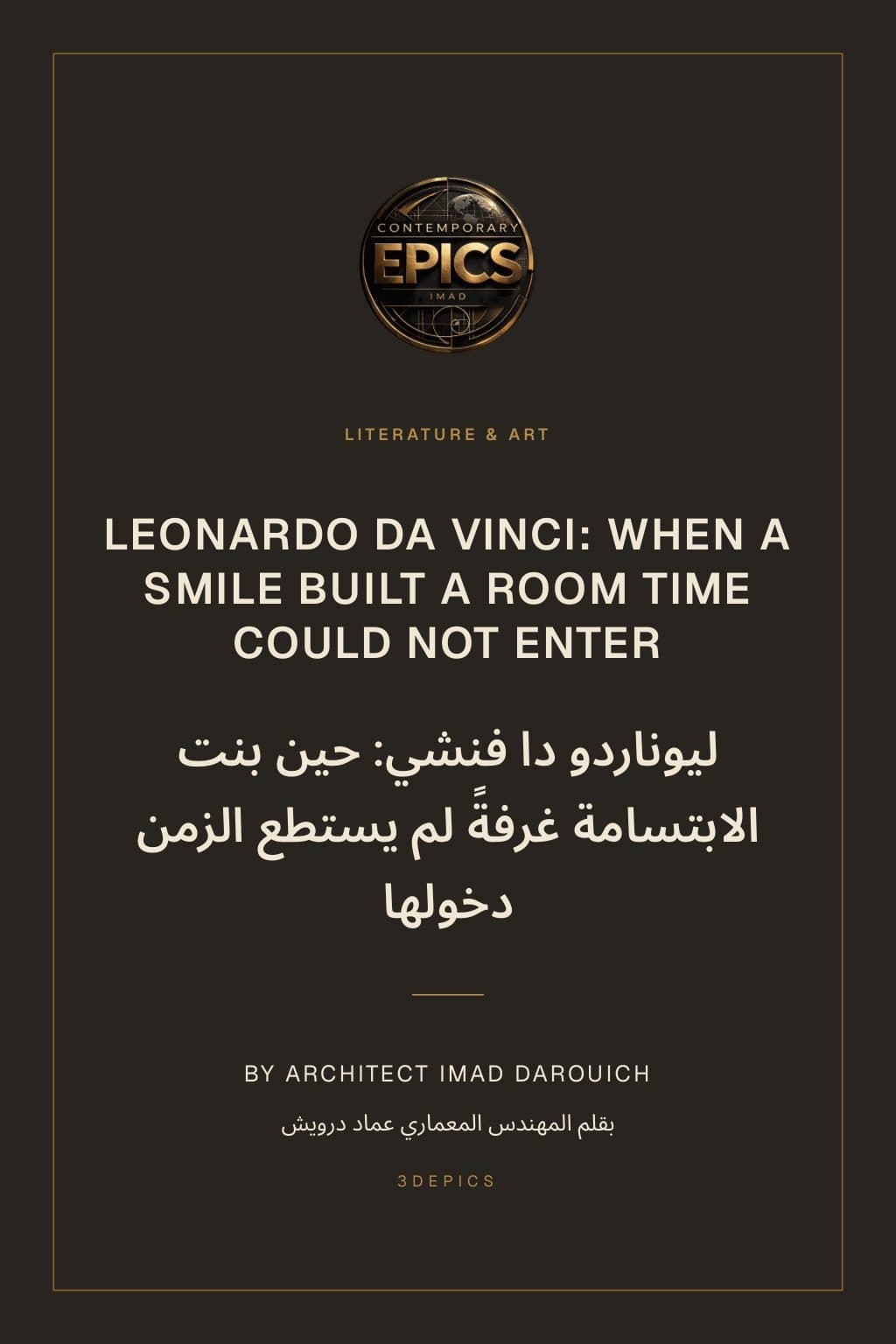 Leonardo da Vinci: When a Smile Built a Room Time Could Not Enter