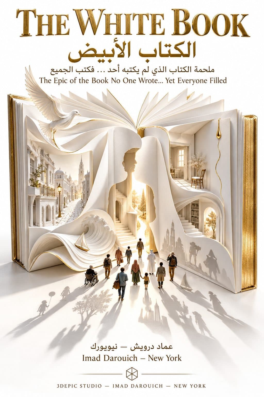 The White Book: The Epic of the Book No One Wrote, Yet Everyone Filled