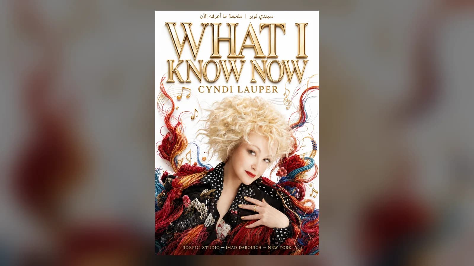 Cyndi Lauper with blonde hair holding red threads and embroidered fabric, the portrait behind this Cyndi Lauper life story