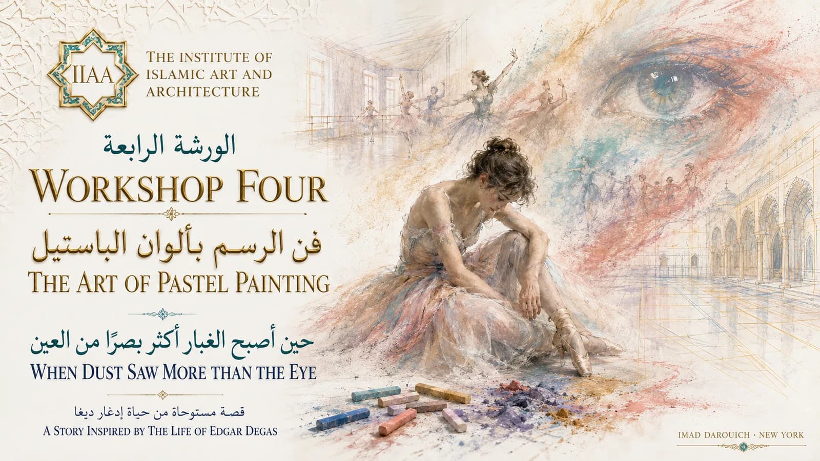 Imad Darouich's cover for a story on Degas pastels: a ballerina seated on the floor drawn in soft pastel, sticks of pastel at her feet and a large eye behind her