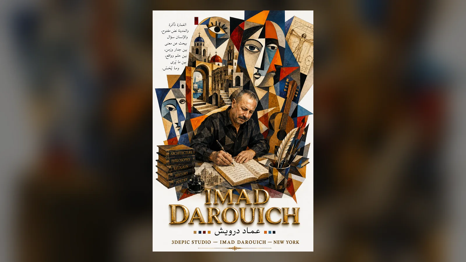 Portrait of the author Imad Darouich, whose path ran from architect to writer
