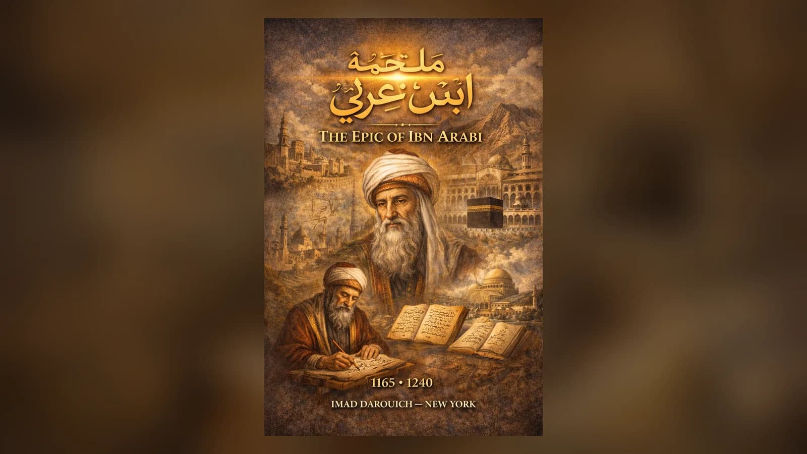 Cover of The Epic of Ibn Arabi: a bearded Sufi master in a white turban above a scholar writing, with the Kaaba and old cities behind, for this Ibn Arabi poem