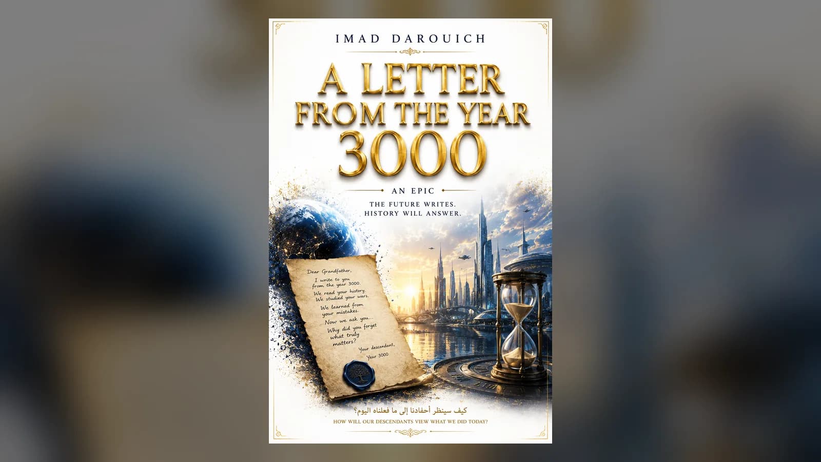 Illustration for A Letter from the Year 3000: an unstamped letter arriving from the far future