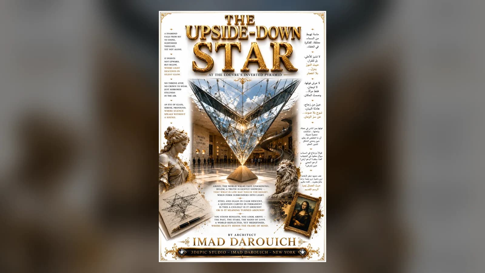 Cover of The Upside-Down Star: the glass pyramid hanging point down in the Louvre, for this Louvre inverted pyramid poem