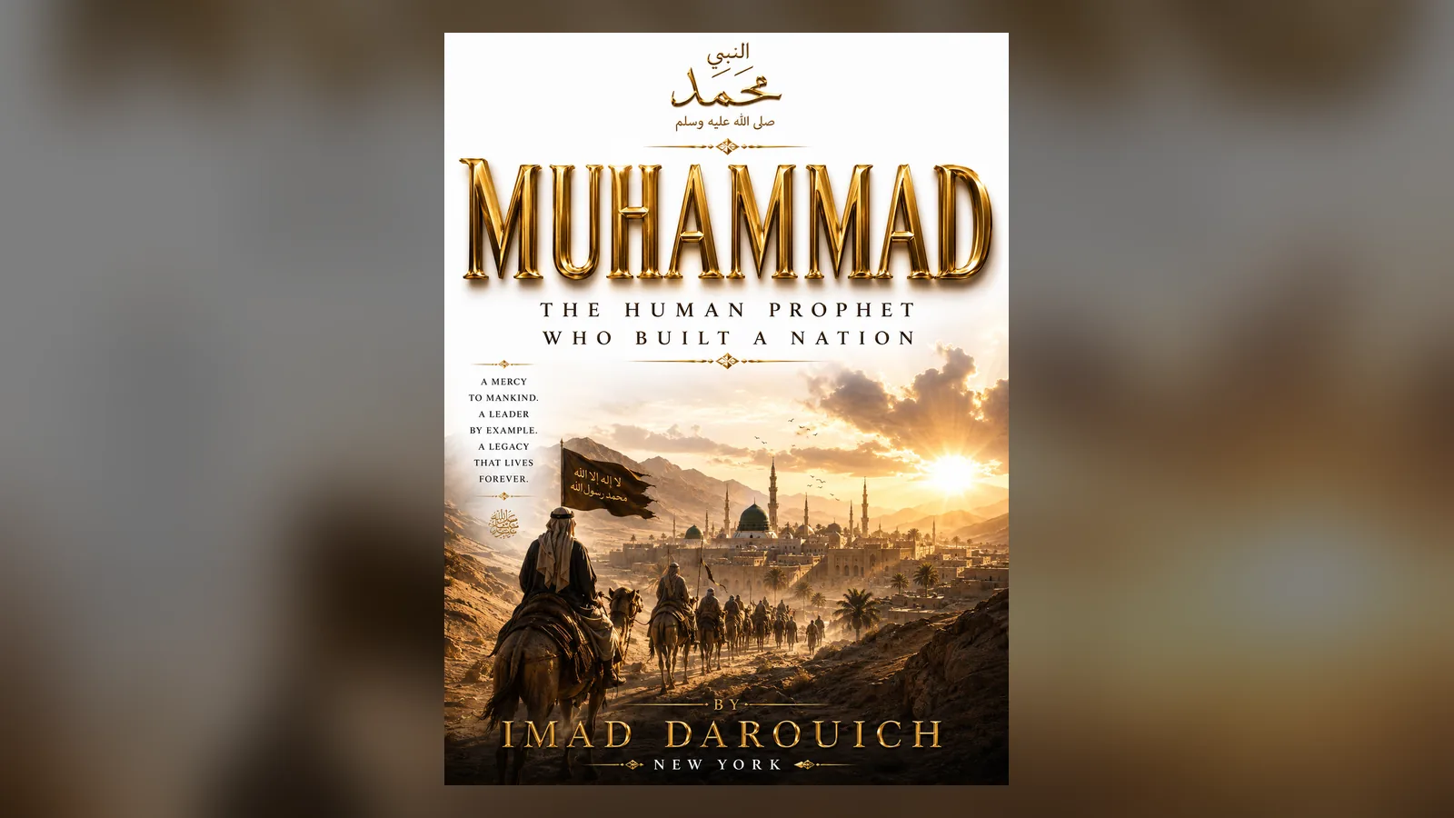 A desert road with idols on one side, light on the other and a single footprint, the image behind this poem about Prophet Muhammad