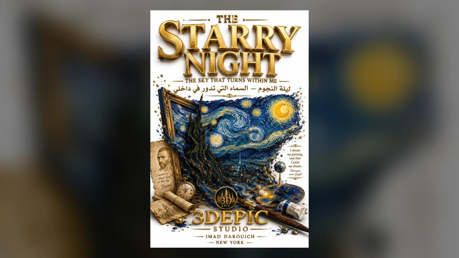 Swirling blue and yellow stars over a sleeping village and a dark cypress, the subject of this Starry Night poem